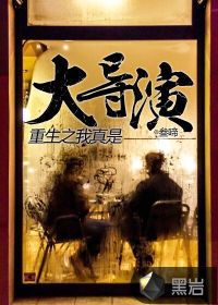 张悠雨〈水上阁楼〉图片