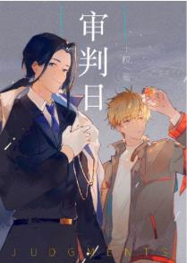 妈阁是座城 电影