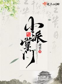 林大发二次日张慧