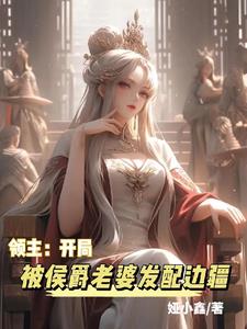 雌堕