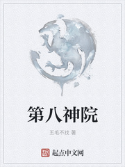 猎户共妻在圆房3p