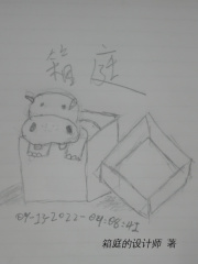 阻燃电缆