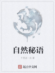 漫画h无翼鸟