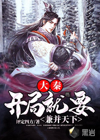 无人在线观看完整免费版电影