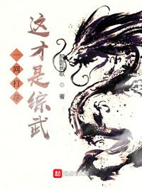 泳池里强摁做开腿呻吟漫画动漫