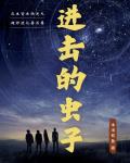 捣出白沫h