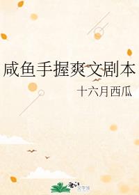 手打