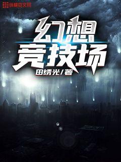 女性为什么喜欢三指探洞呢