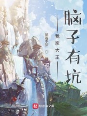 禁止的爱善良的未删减免费观看
