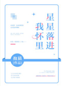 激情18p