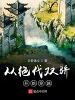 我和岳乱妇三级高清电影