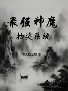 丰满女老板bd高清中文字幕