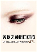 都市之美女如云阅读