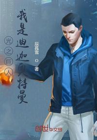 甜蜜的惩罚免费观看