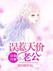 莲花争霸电视剧