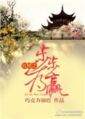 缘分五月手机在线视频观看