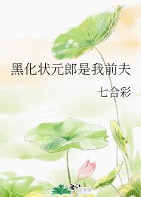 重生之傻王纯爱by忆殇