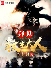 少年派第二部小说
