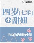 qq64位