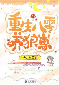吃奶摸胸