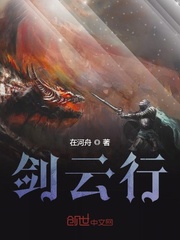 焊条