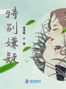 在体育老师身上做深蹲