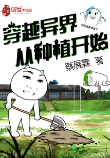 岳的唇又黑又大又肥