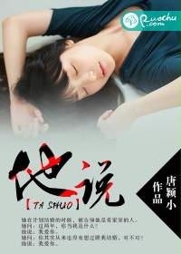 妖姬与艳妓完整版