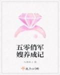 浓精走路h