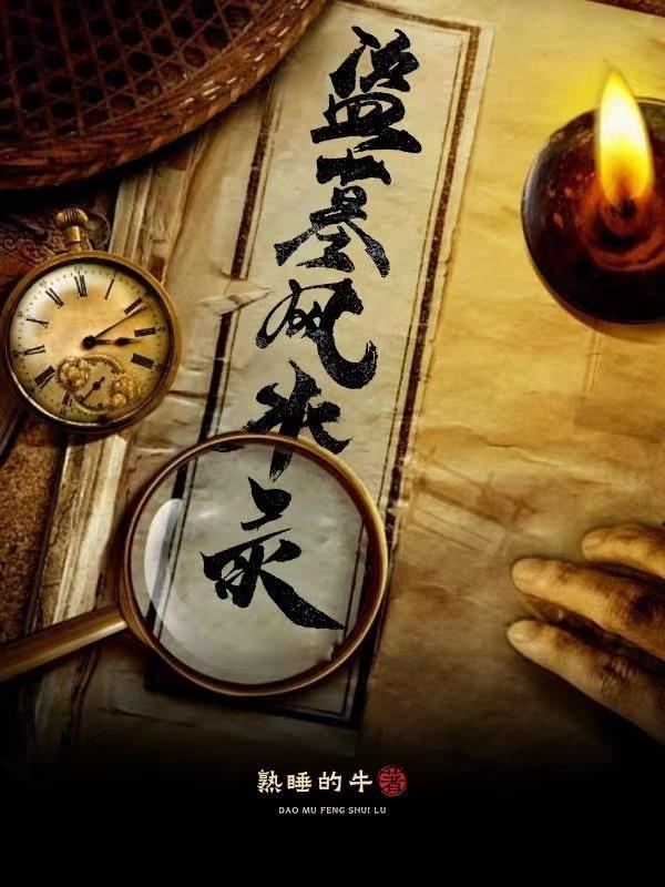越南电影性的暴力