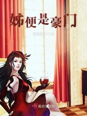 歪歪漫画在线阅读页面免费漫画入口