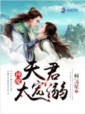 大杂烩家庭小说TXT