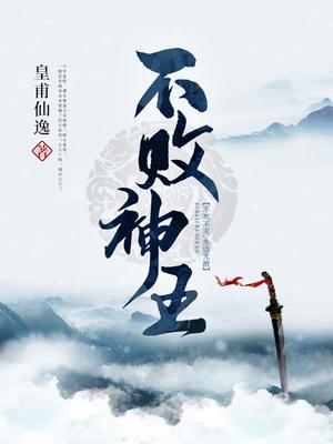 国产日产欧产精品精品软件