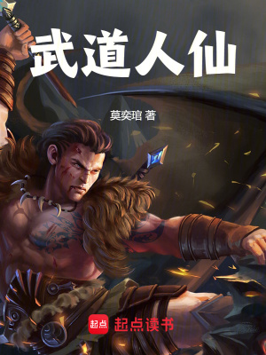 家有儿女h版全文阅读