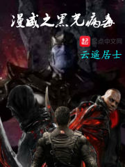 咒在线观看