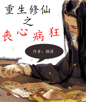 连成敏事件最新进展