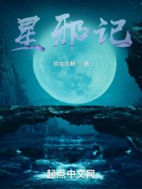 魔王逆谋在哪个软件看