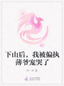 好硬啊进得太深了h视频