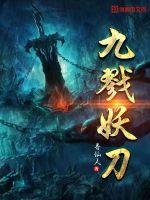 精尽人亡是什么意思