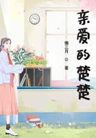 你的男友是怎么上你的