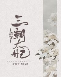 黄色一极