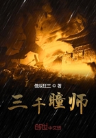 听见凉山第18集完整版