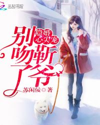 np跪趴灌满撅高扒开