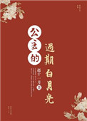 牡丹花下