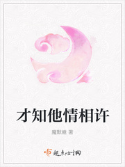 四虎院