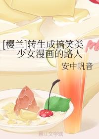 乘风破浪的姐姐免费看