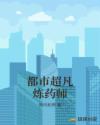 我和僵尸有个约会第一部国语