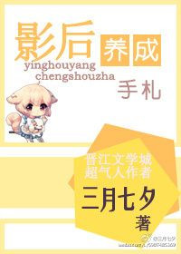 奇米色第四色
