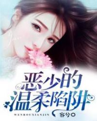 特工重生:快穿全能女神