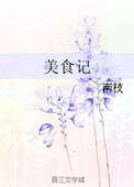 侏罗纪世界演员表